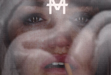 Debby Caplunik – The Entrance into a Human Brain