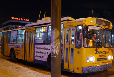 Armando Carlo Adamo: Urban Transfer