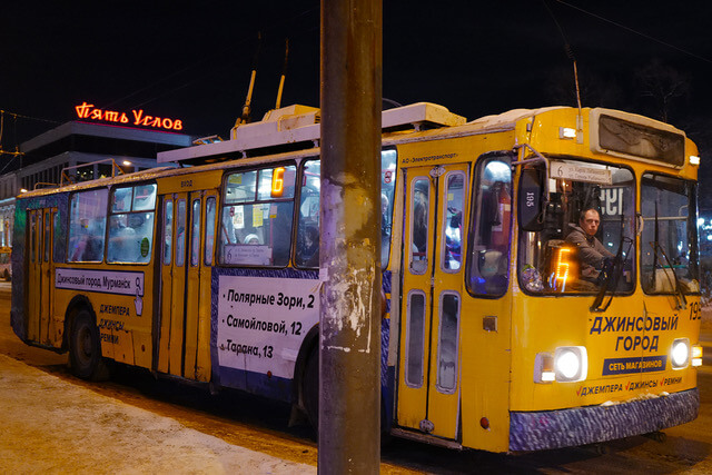 Armando Carlo Adamo: Urban Transfer